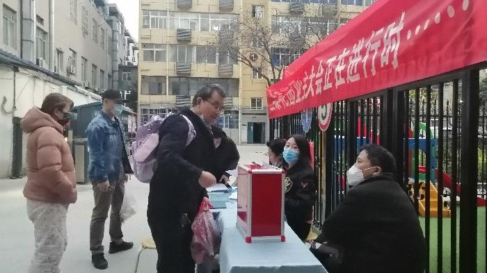 【兰泰快讯六】兰泰花园业主大会进入倒计时,最后6小时、胜败在此一举/兰泰花园业主群部分正能量信息摘抄(图12)