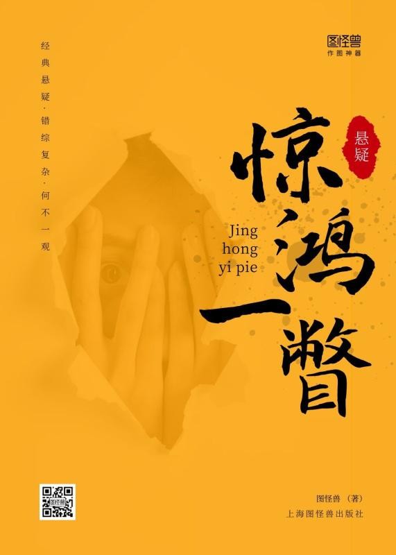 秋思（9首）（《平水韵》）（山东莘县）孙春红（山东）【冰心文化传媒】制作 冰心（图8）