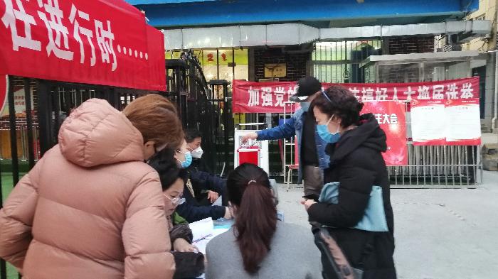 【兰泰快讯六】兰泰花园业主大会进入倒计时,最后6小时、胜败在此一举/兰泰花园业主群部分正能量信息摘抄(图13)