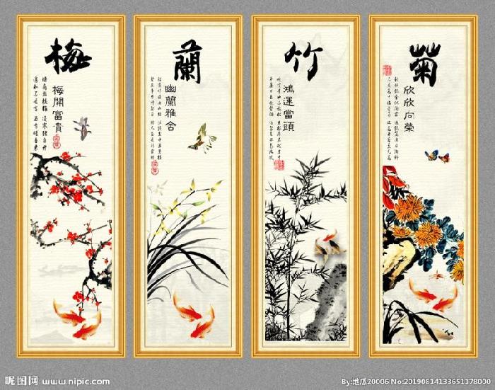 秋思（9首）（《平水韵》）（山东莘县）孙春红（山东）【冰心文化传媒】制作 冰心（图13）