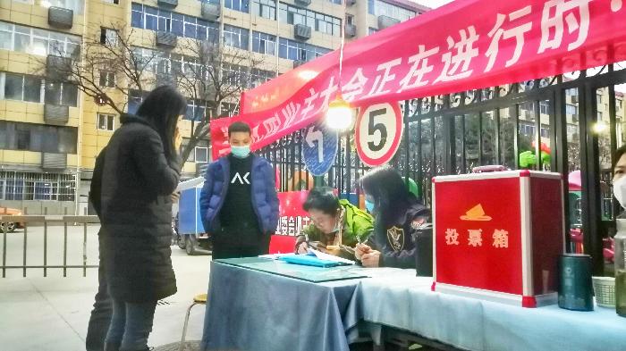 【兰泰快讯六】兰泰花园业主大会进入倒计时,最后6小时、胜败在此一举/兰泰花园业主群部分正能量信息摘抄(图14)