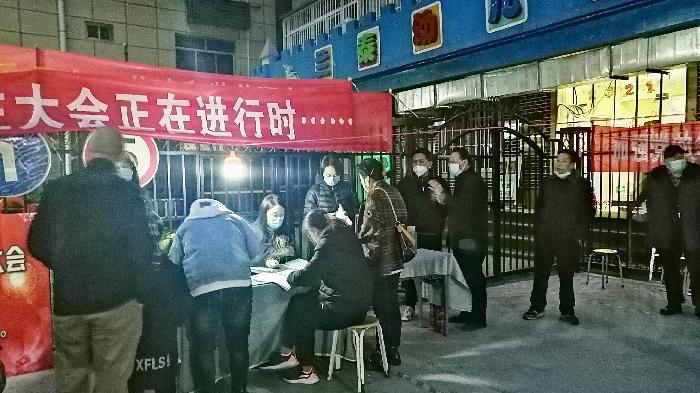【兰泰快讯六】兰泰花园业主大会进入倒计时,最后6小时、胜败在此一举/兰泰花园业主群部分正能量信息摘抄(图16)