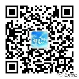 【星月诗社】||梁雨情:散文组歌(图12)