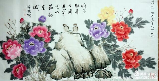 【都市头条向幸福出发编辑部】第228期 初心 文 如月 主播 绿色空间（图5）