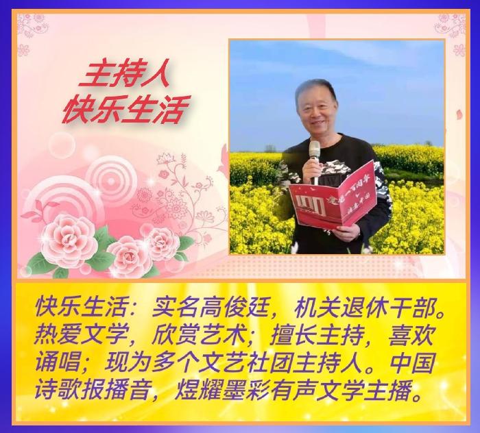【中国字话】《方圆艺术》候鸟群2022“三八节”女子文学大型专题诵读诗会【特刊7】（图5）