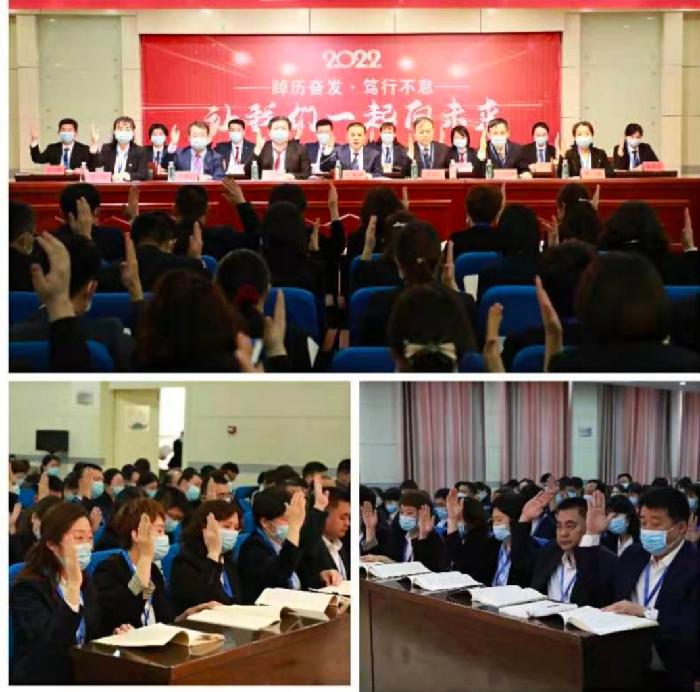 【关注】征程万里风正劲 接力使命再出发——写在聊城市眼科医院第一届三次职工代表大会召开之际(图4)