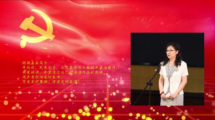 【我说农历二月二龙抬头】作者/李石 朗诵/牛丽君(图10)