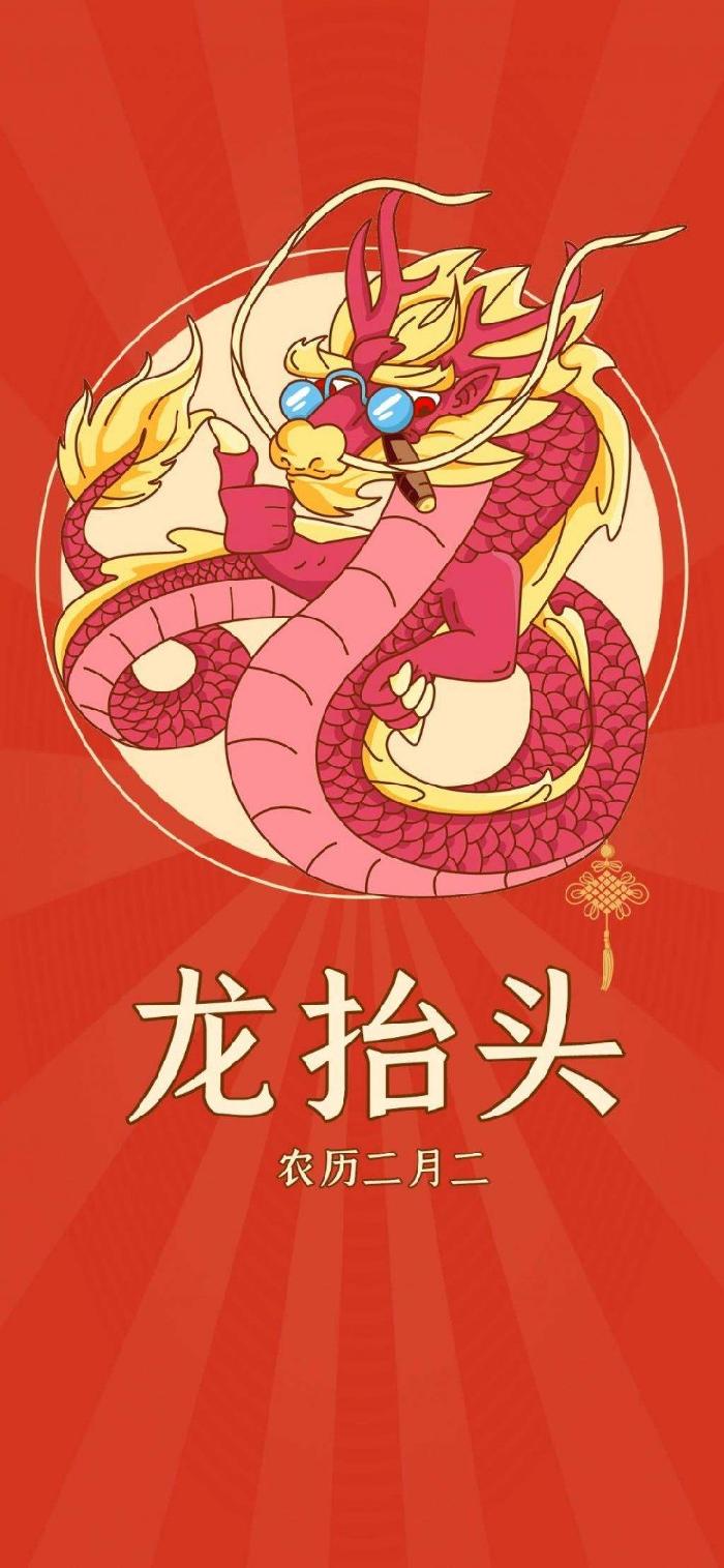 【我说农历二月二龙抬头】作者/李石 朗诵/牛丽君(图7)