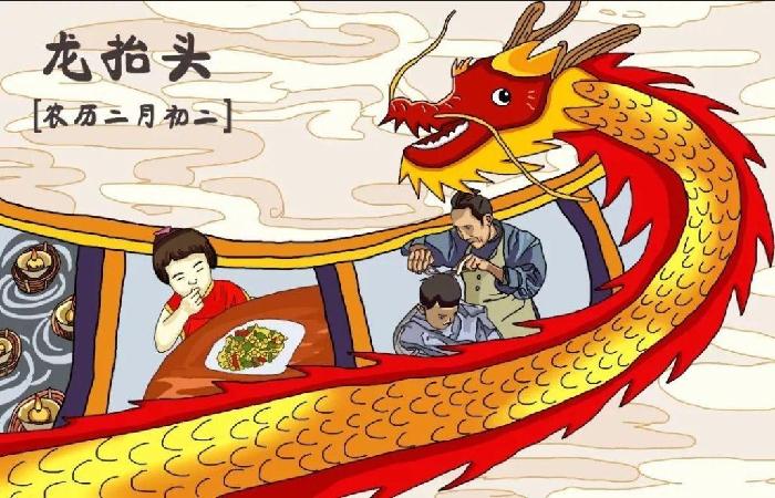 【我说农历二月二龙抬头】作者/李石 朗诵/牛丽君(图4)