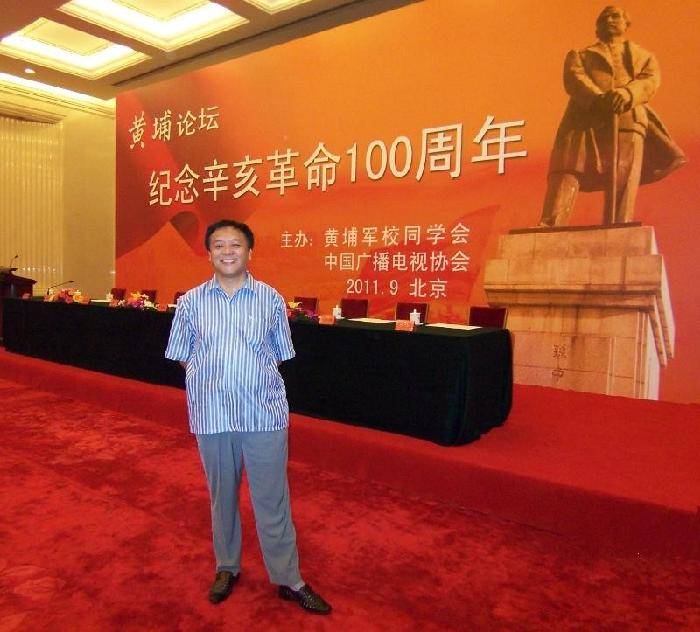 【我说农历二月二龙抬头】作者/李石 朗诵/牛丽君(图9)