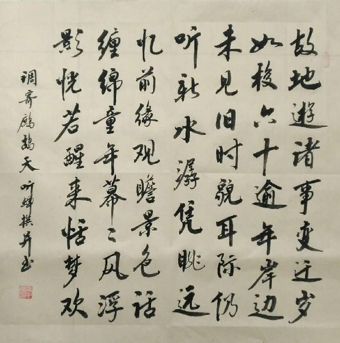 【华夏流水诗词社】常驻诗人听蝉老师专辑(图3)