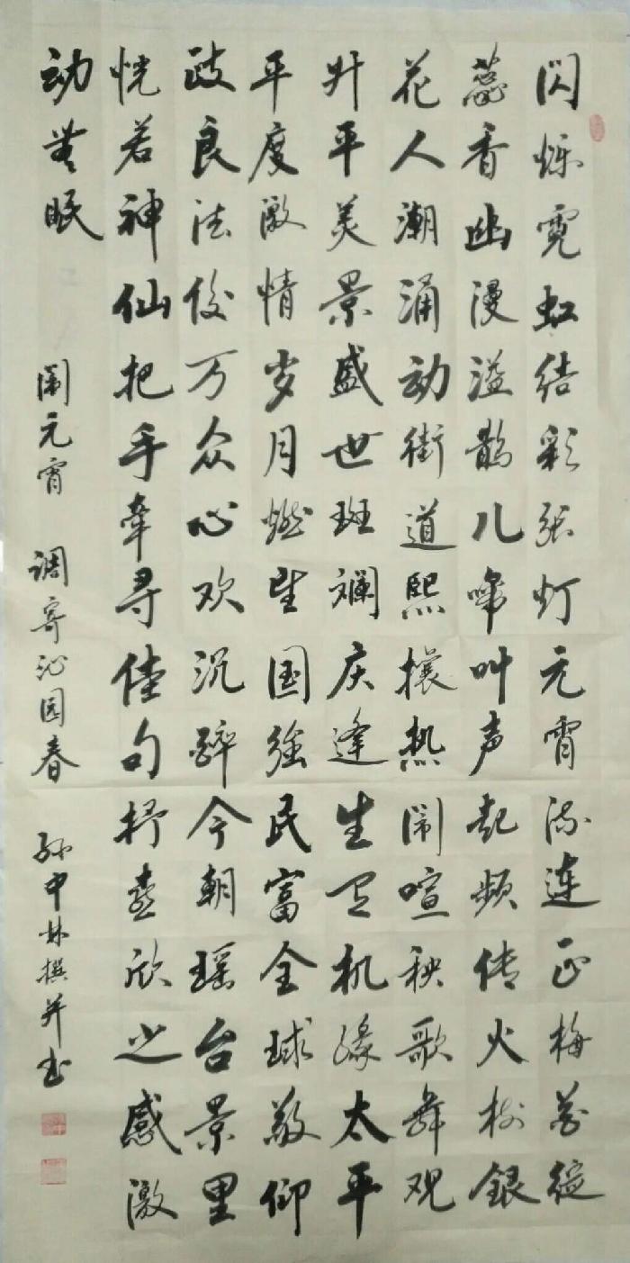 【华夏流水诗词社】常驻诗人听蝉老师专辑(图4)