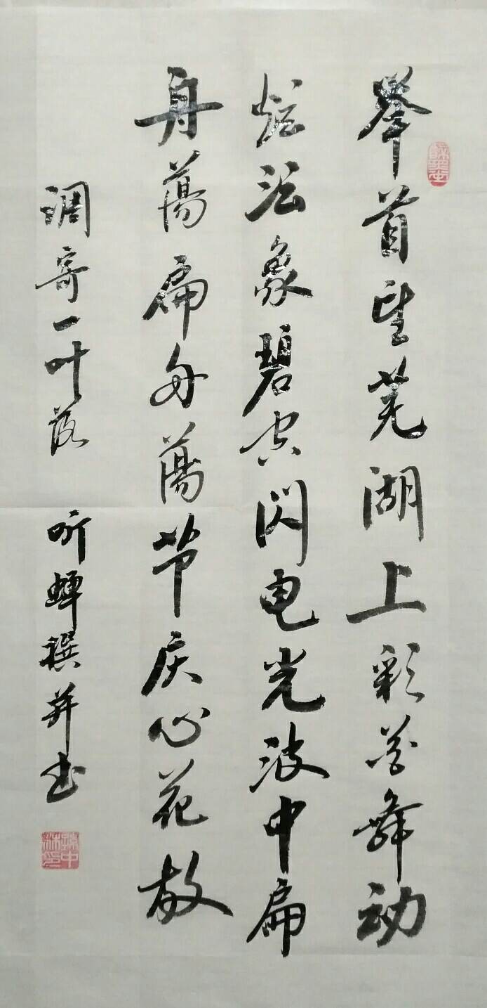 【华夏流水诗词社】常驻诗人听蝉老师专辑(图5)