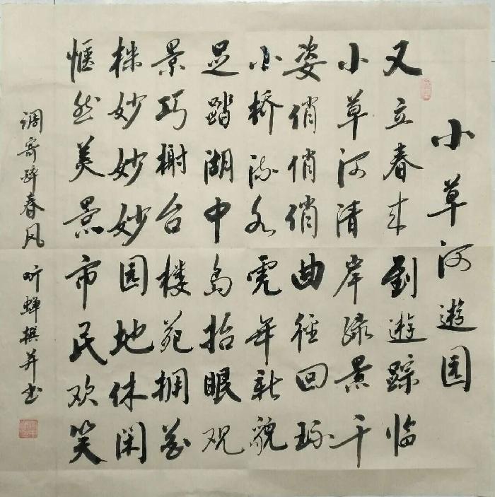 【华夏流水诗词社】常驻诗人听蝉老师专辑(图8)