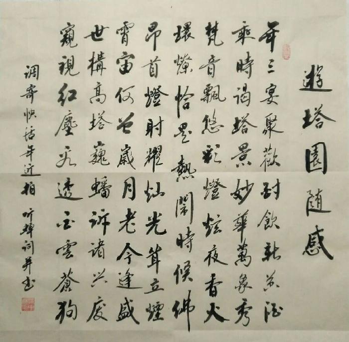 【华夏流水诗词社】常驻诗人听蝉老师专辑(图7)