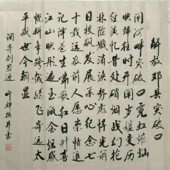 【华夏流水诗词社】常驻诗人听蝉老师专辑(图9)