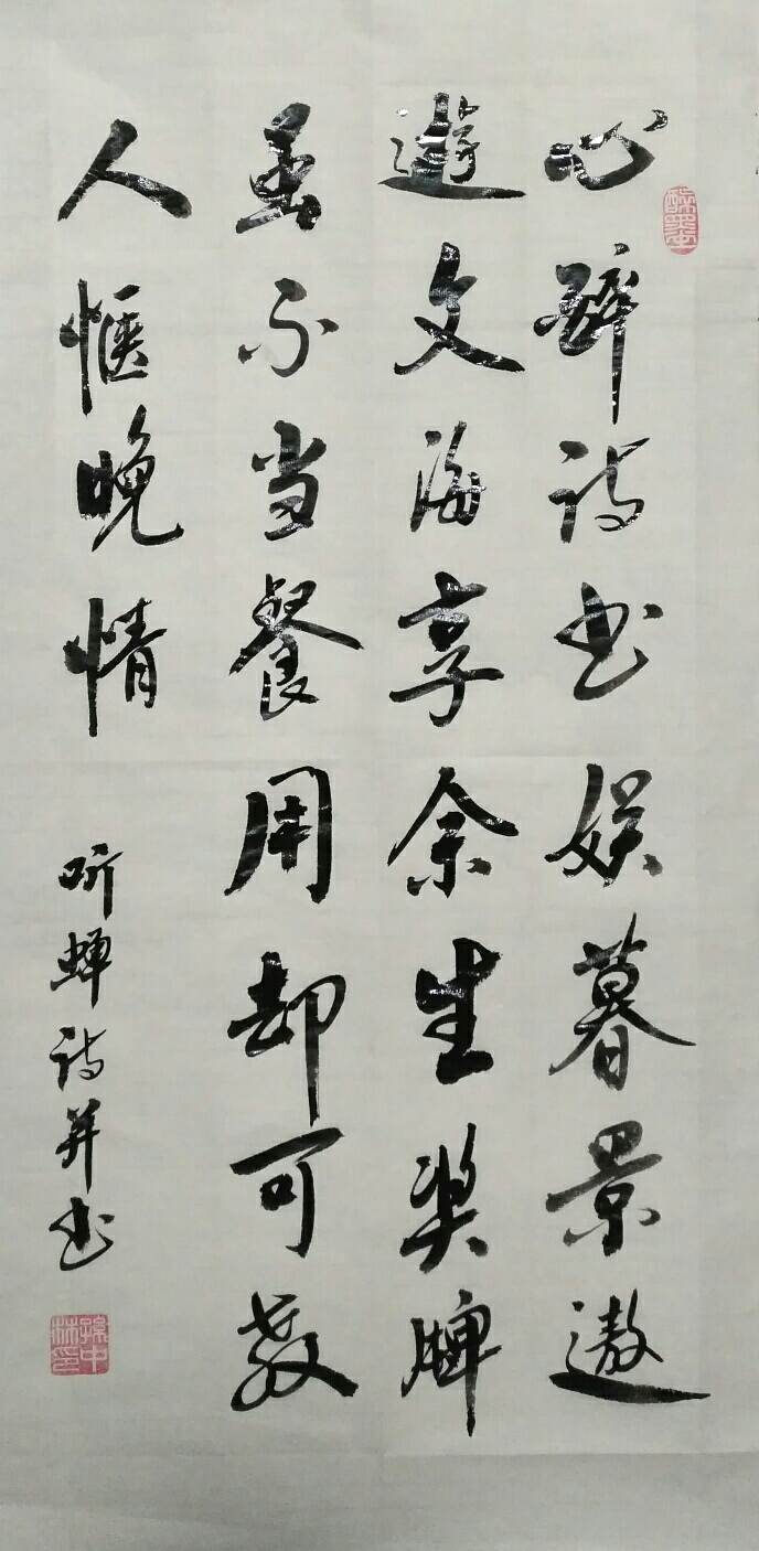 【华夏流水诗词社】常驻诗人听蝉老师专辑(图10)