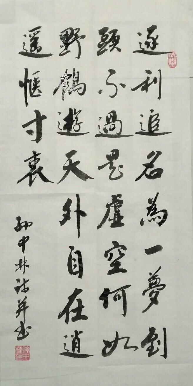 【华夏流水诗词社】常驻诗人听蝉老师专辑(图12)