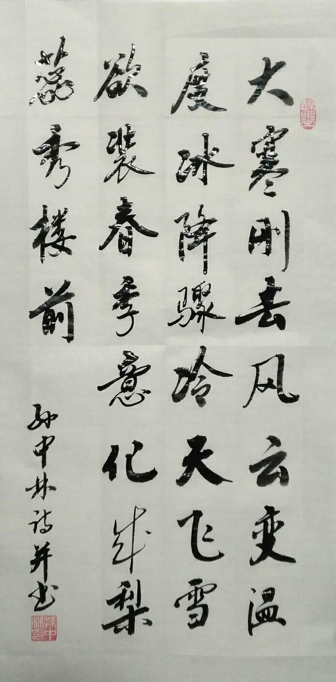 【华夏流水诗词社】常驻诗人听蝉老师专辑(图11)