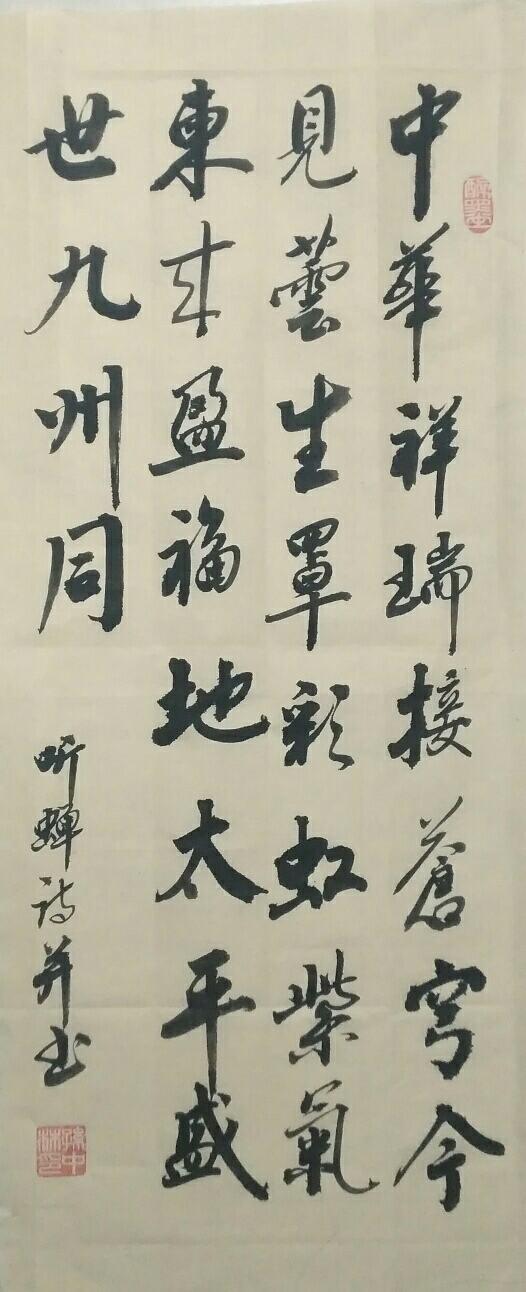 【华夏流水诗词社】常驻诗人听蝉老师专辑(图13)
