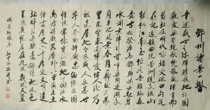 【华夏流水诗词社】常驻诗人听蝉老师专辑(图16)