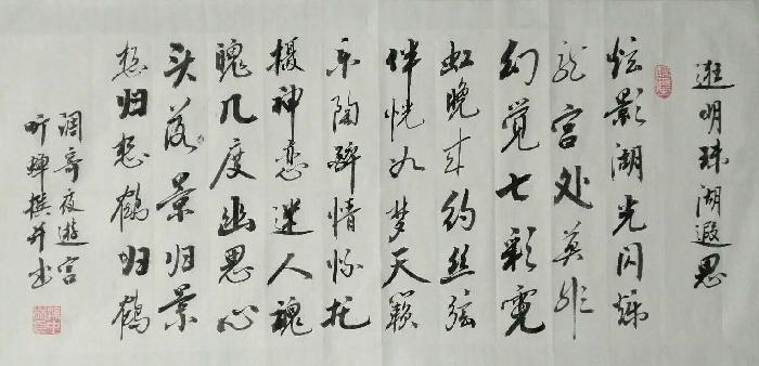 【华夏流水诗词社】常驻诗人听蝉老师专辑(图17)