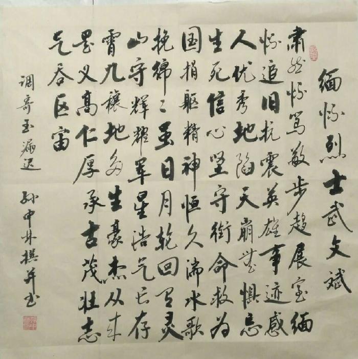 【华夏流水诗词社】常驻诗人听蝉老师专辑(图19)