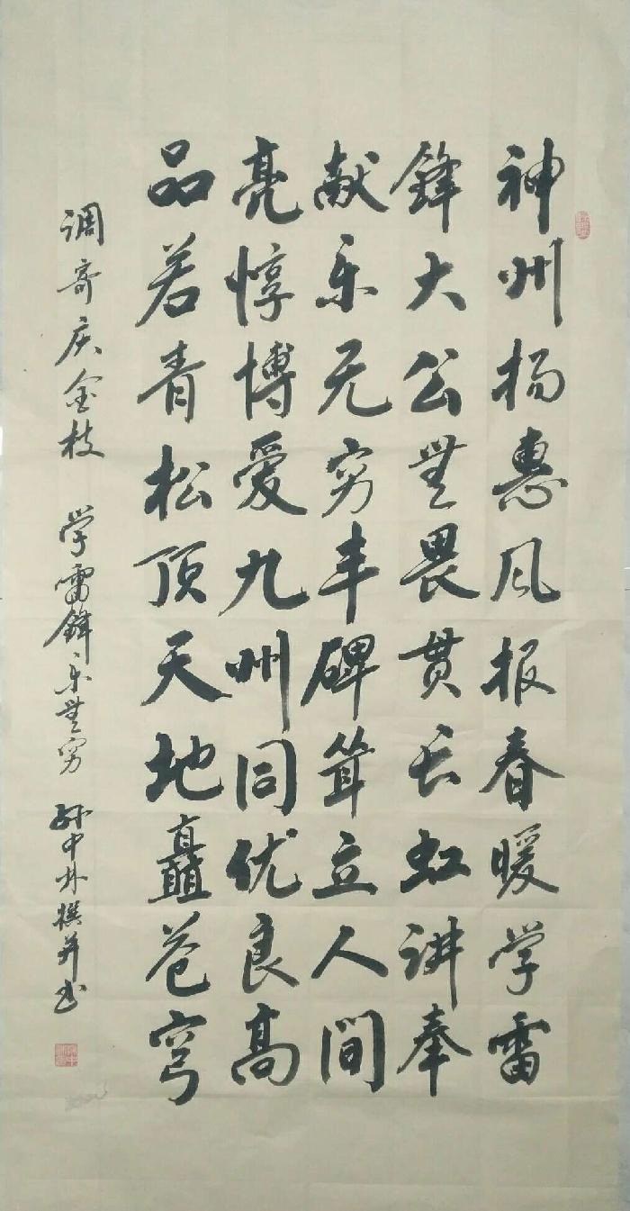 【华夏流水诗词社】常驻诗人听蝉老师专辑(图21)