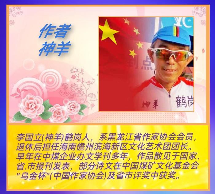 【中国字话】《方圆艺术》候鸟群2022“三八节”女子文学大型专题诵读诗会【特刊7】（图34）