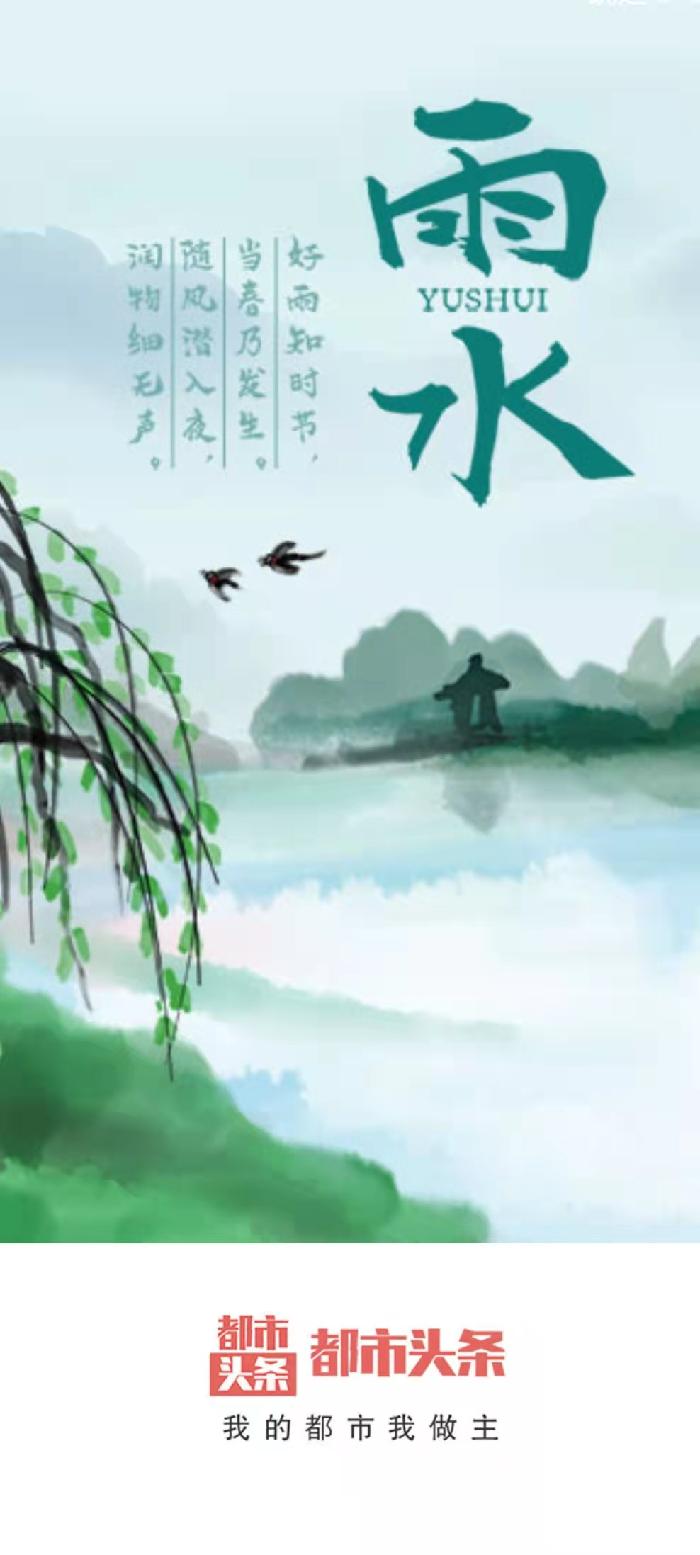 杨波老师佳作推荐 民间故事“吞官石” 精英主播 仁娟 春辉若诗墨飘香文学社第1356期(图8)