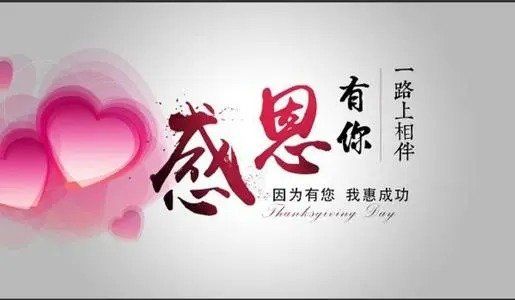 杨波老师佳作推荐 民间故事“吞官石” 精英主播 仁娟 春辉若诗墨飘香文学社第1356期(图11)