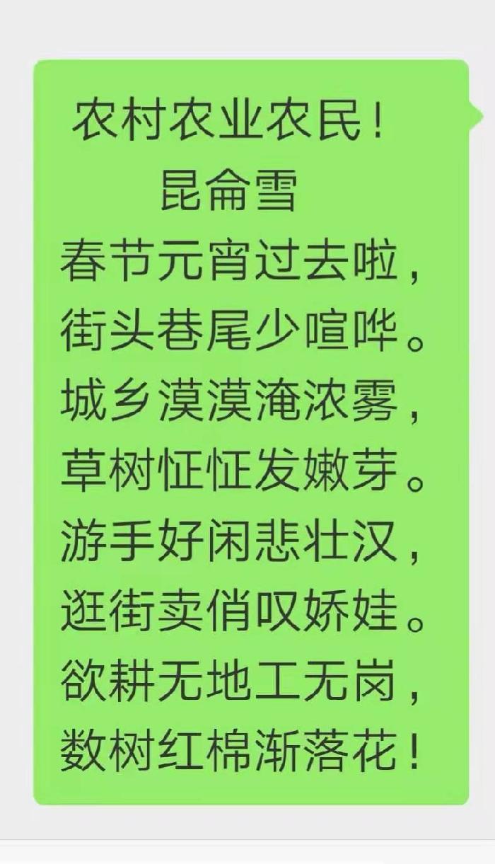 【雅诗总会】精品★昆侖雪教授诗词欣赏之十(图2)