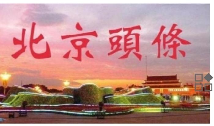 站在春的枝头 作者／冰山