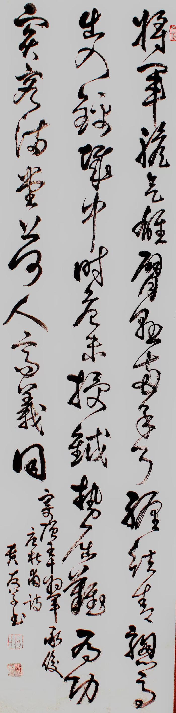 站在春的枝头 作者/冰山(图4)