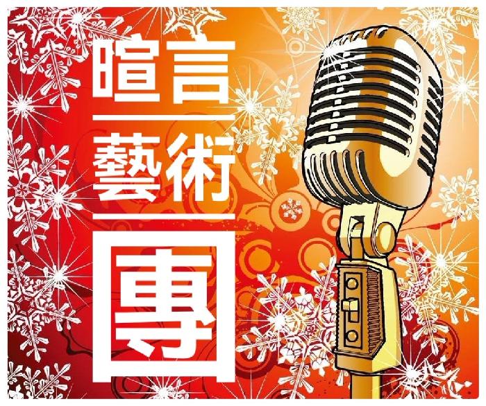 春天的传奇 ll 作者许木启 ll 诵读 国文 虹雨 鹏瑄 茶香 丁守国 子慧(图15)