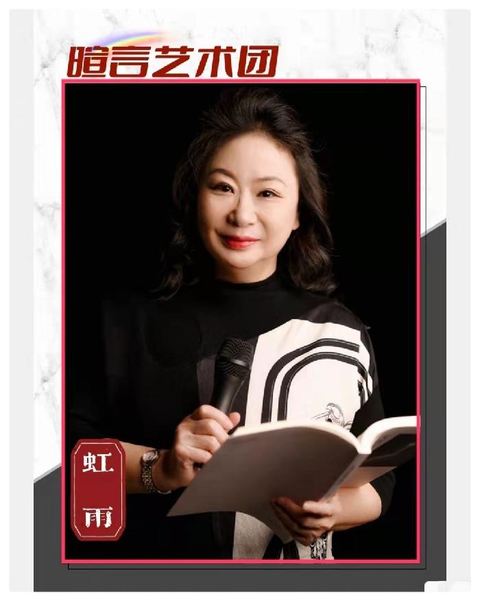 春天的传奇 ll 作者许木启 ll 诵读 国文 虹雨 鹏瑄 茶香 丁守国 子慧(图10)