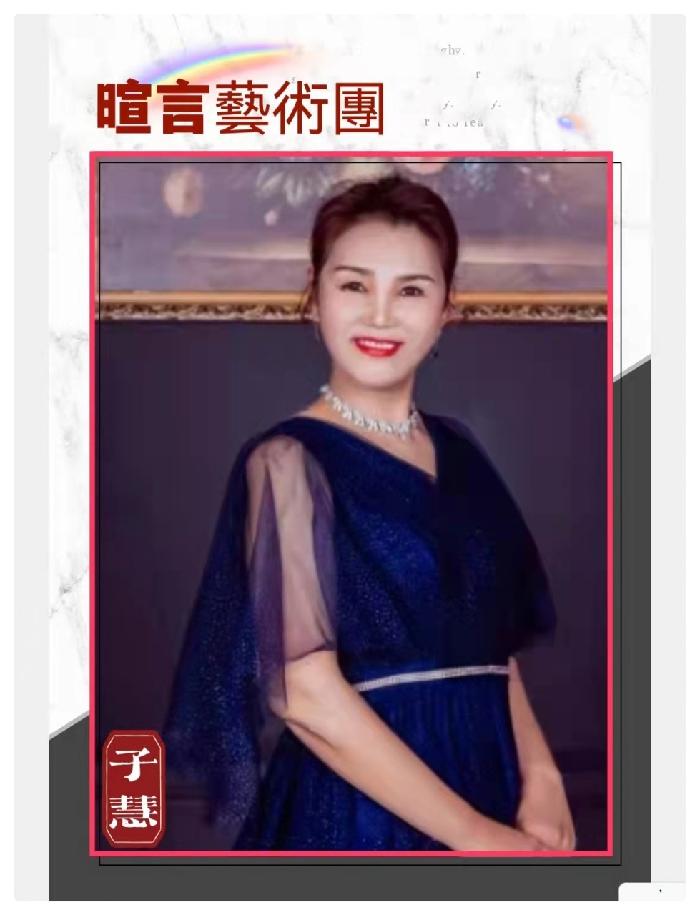 春天的传奇 ll 作者许木启 ll 诵读 国文 虹雨 鹏瑄 茶香 丁守国 子慧(图14)