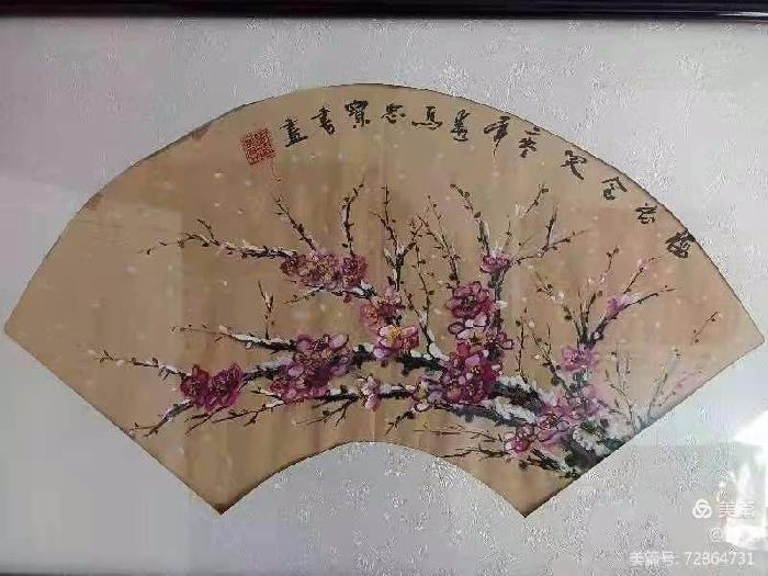 中国【仿古体新诗研究会】铁路分会2022第三期微刊才艺展示专辑 京津沪头条（图21）