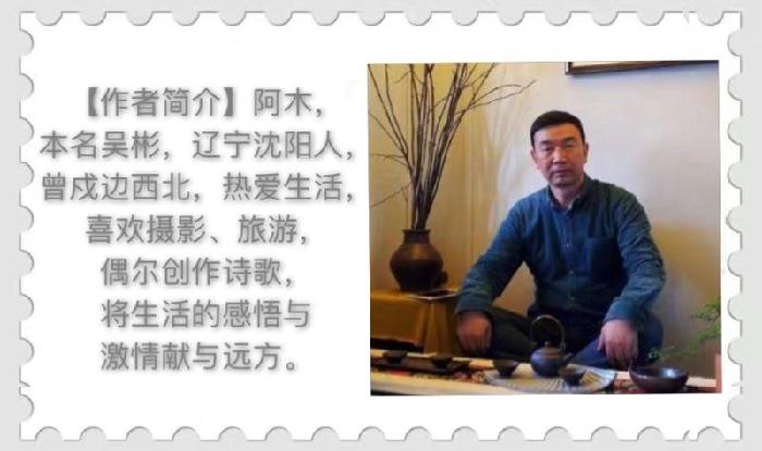 【小说连载】 狮子岭 (第七集) 作者:阿木(图5)