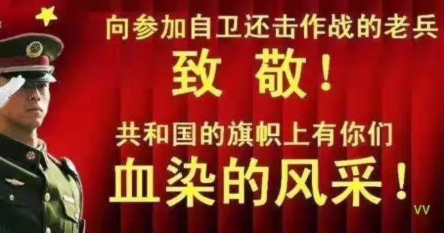 【九江文学社：北京头条】推荐陈新良先生感人肺腑佳作《深切缅怀王恒岳烈士》（图3）