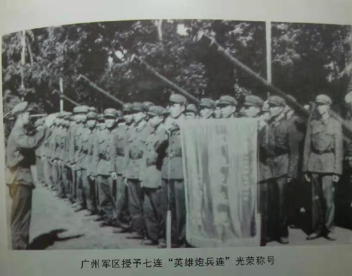 【九江文学社：北京头条】推荐陈新良先生感人肺腑佳作《深切缅怀王恒岳烈士》（图11）
