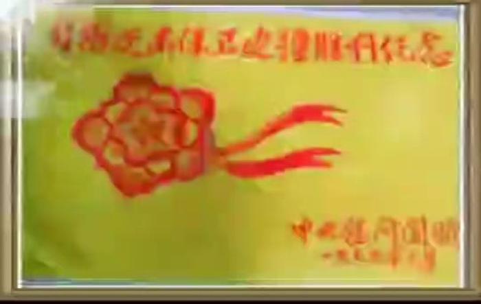 【九江文学社：北京头条】推荐陈新良先生感人肺腑佳作《深切缅怀王恒岳烈士》（图12）