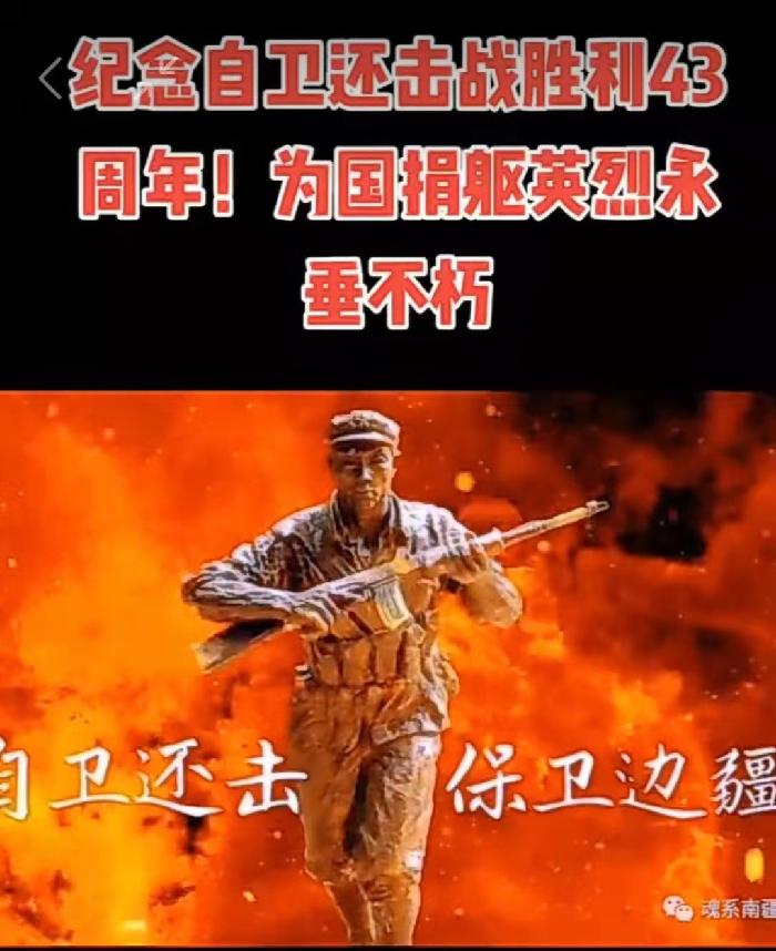 【九江文学社：北京头条】推荐陈新良先生感人肺腑佳作《深切缅怀王恒岳烈士》（图13）