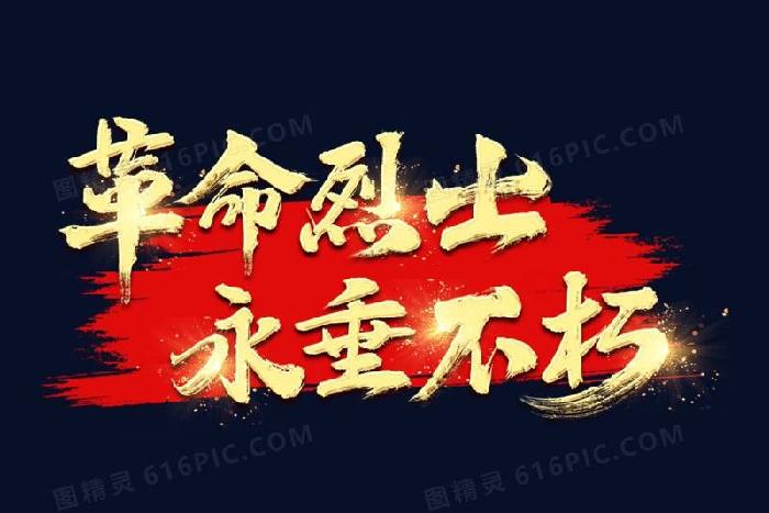 【九江文学社：北京头条】推荐陈新良先生感人肺腑佳作《深切缅怀王恒岳烈士》（图15）