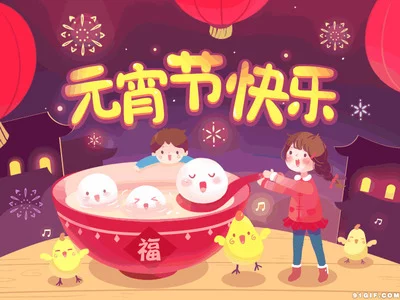 【紫罗兰文学社-北海诗社】都刊第025期||九州大地开新苑 火树银花良夜逢(图8)