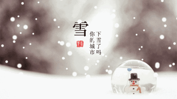 〔诗词小辑〕作者 郜明锋（宁夏中卫）【冰心文化传媒】（图7）