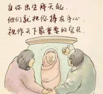 都市头条 长春头条天下父母 作者:看星星的你 主播:张丽敏(图6)
