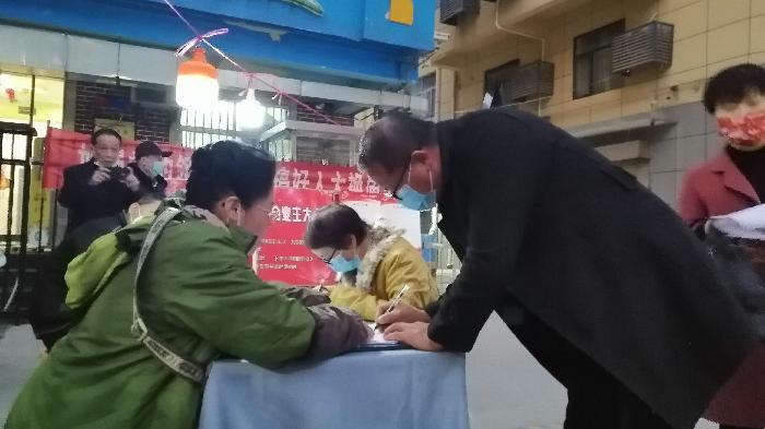 【兰泰快讯七】为兰泰花园业委会筹备组和志愿者点赞,你们辛苦了/世间风情(图8)