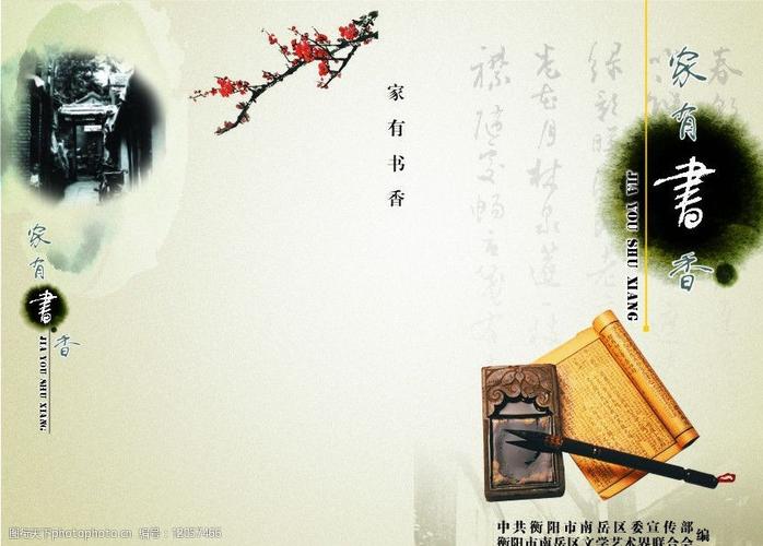马玉会老师诗词鉴赏！（图3）