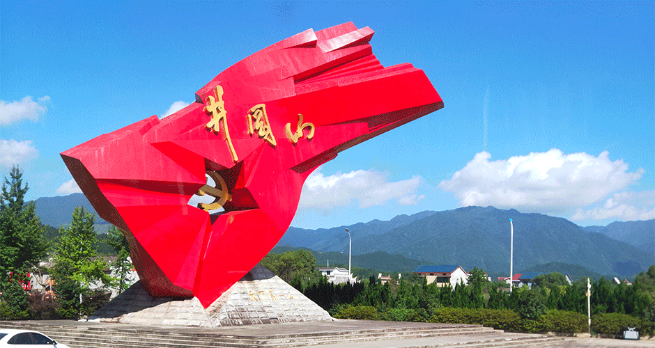 曲式八绝·咏江西四大名山 诗‖王光前（图2）